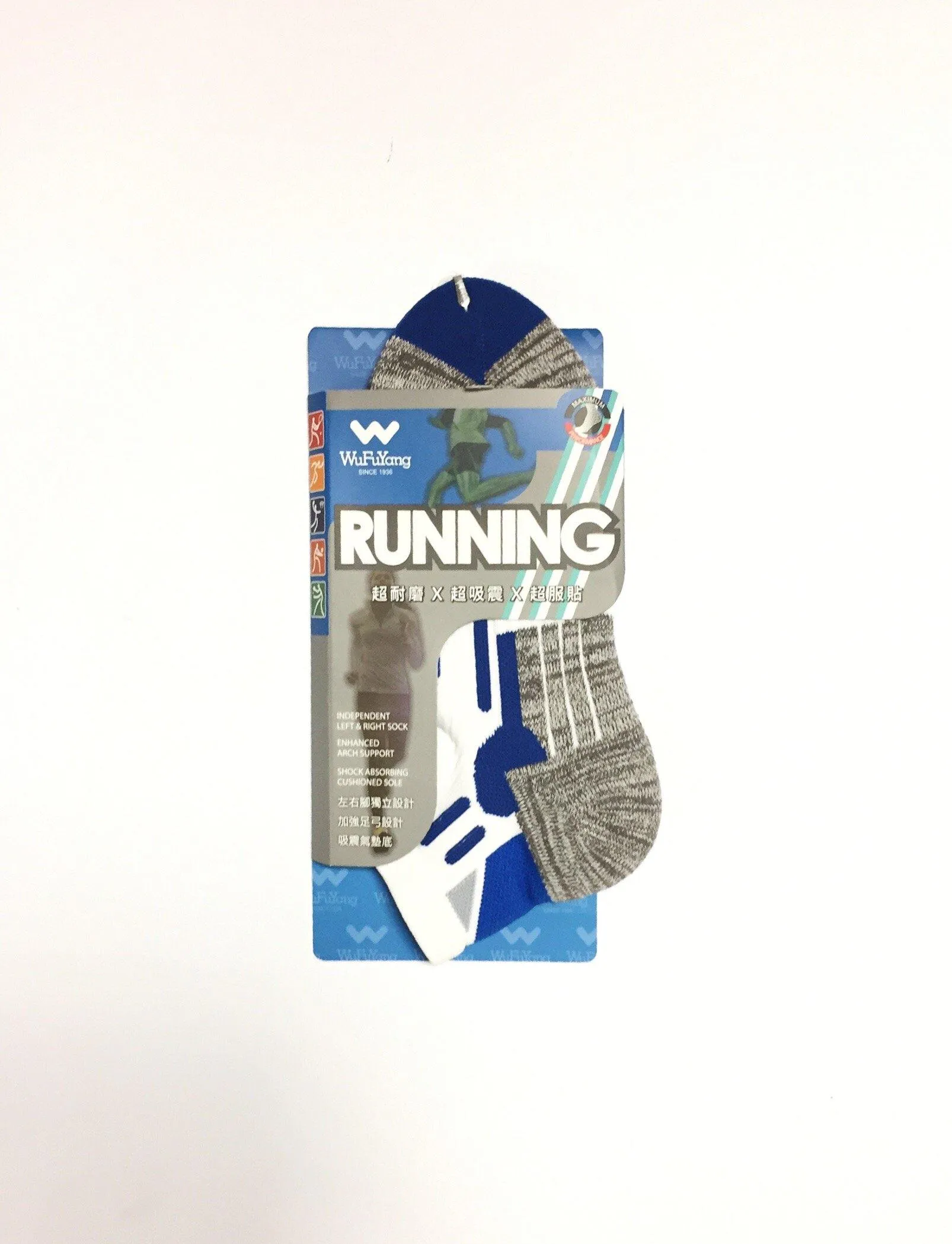 Antimicrobial Running Socks